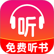 小说免费听免费版 v1.0.2
