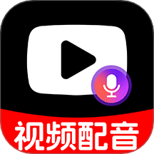 AI对口型配音软件 v1.0.5