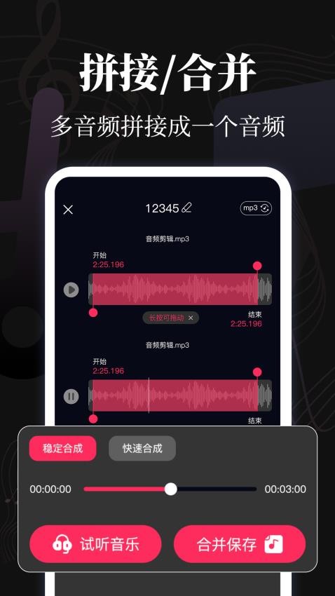 音乐eMusic手机版v4.5.46截图3
