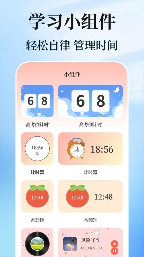 阳光志愿AI升学官方版v3.0.2.302截图4