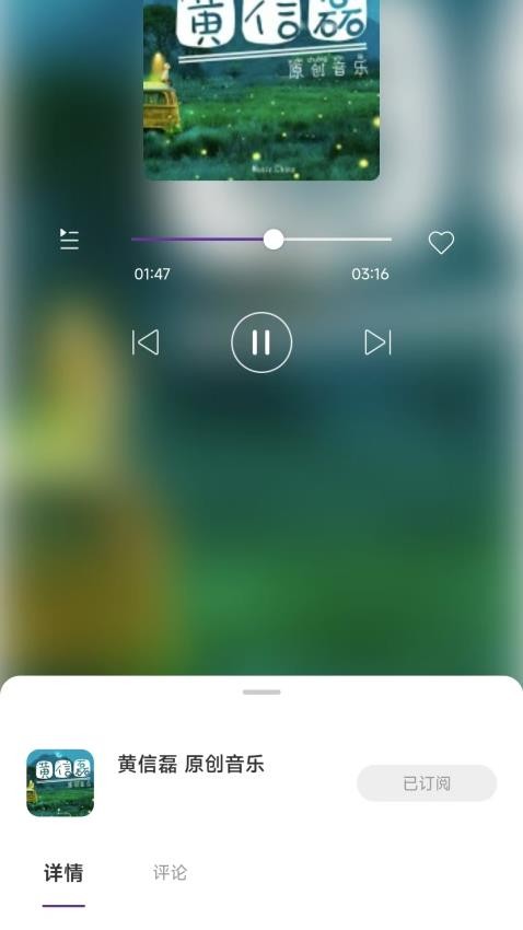 悦声听书官方版v1.0.6截图1