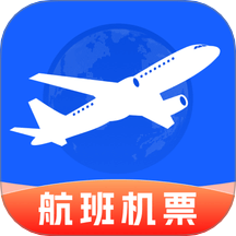 超值航班特价机票免费版 v1.0.1