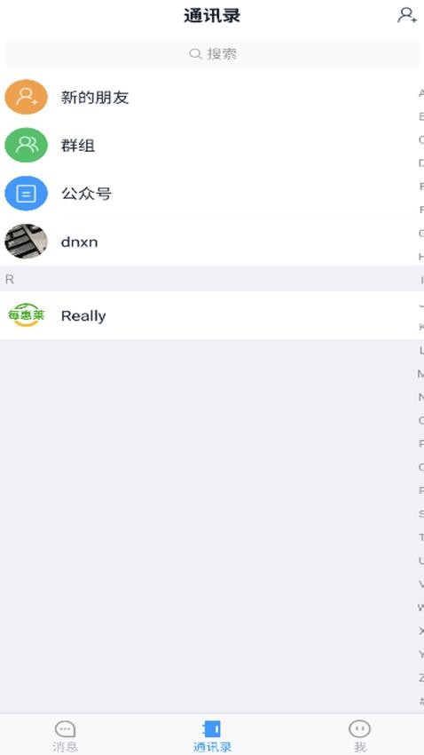 每惠莱免费版v30068.4.10截图2