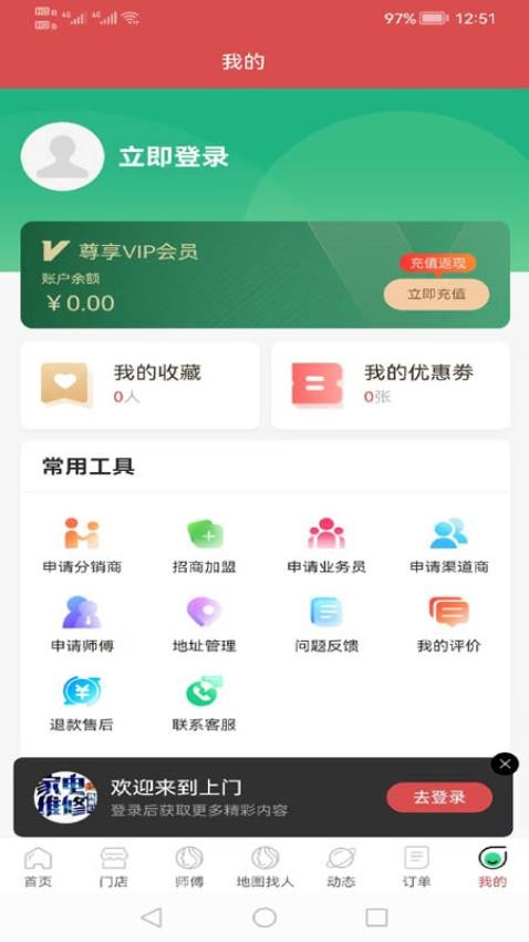 点点淘趣手机版v1.0.6截图2
