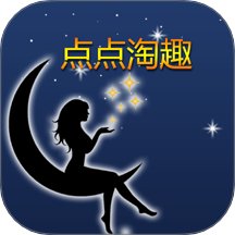 点点淘趣手机版 v1.0.6