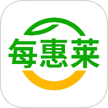 每惠莱免费版