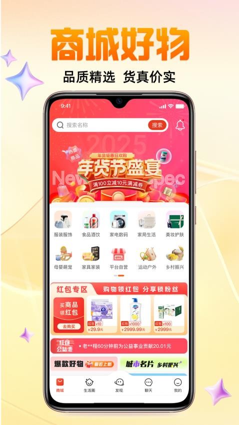 哆优汇官网版v1.1.0截图2