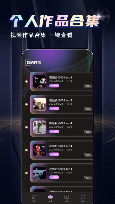 豆蛙视频最新版v1.10截图2