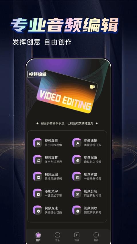 豆蛙视频最新版v1.10截图1