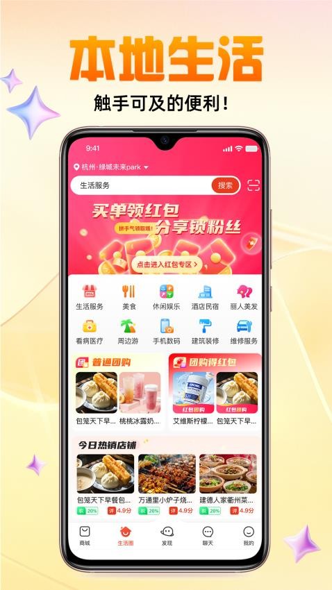 哆优汇官网版v1.1.0截图1