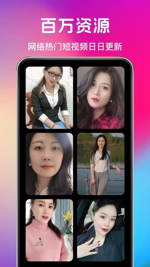 铃声来电秀视频手机版v1.0.1截图4
