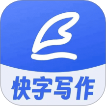 手机写作神器最新版 v1.0.5