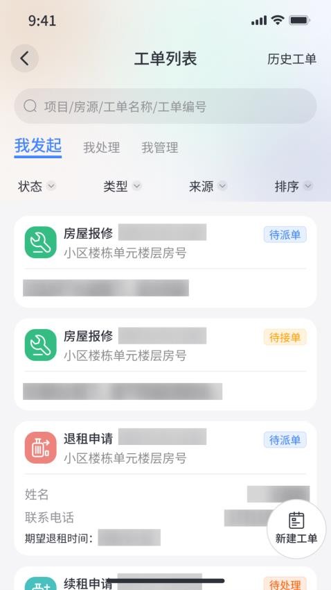 松萝最新版v1.3.21截图4