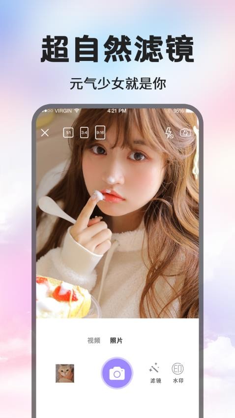 文字制作水印手机版v20.2.3007截图2