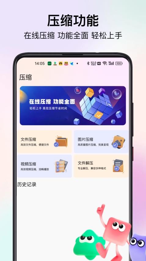 旋风极速版官网版v2.1截图2