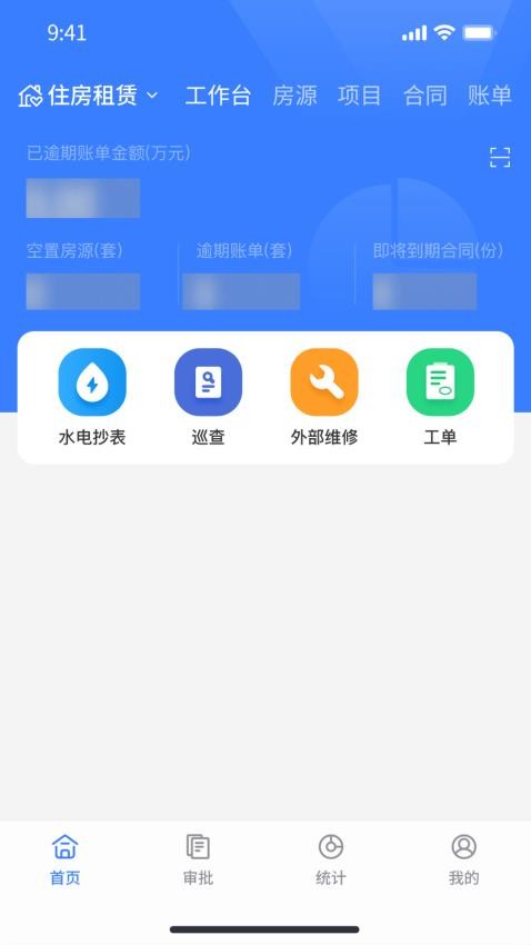 松萝最新版v1.3.21截图2
