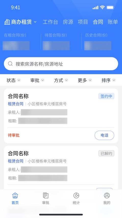 松萝最新版v1.3.21截图3