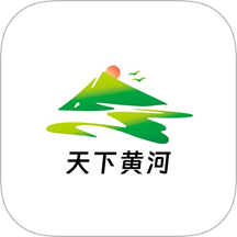 天下黄河官方版 v1.3.1