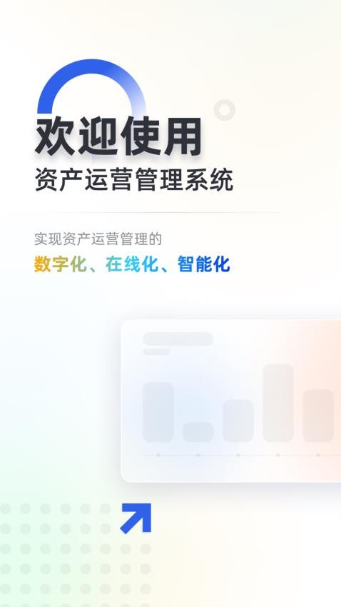 松萝最新版v1.3.21截图1