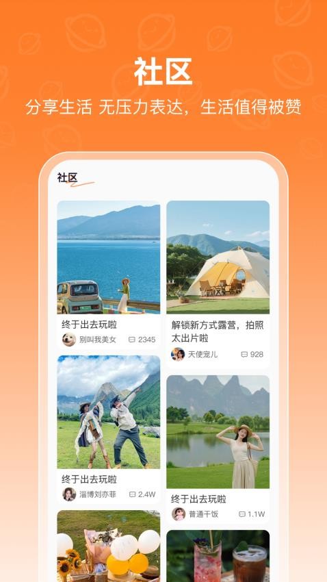 西瓜岛免费版v1.0.8截图3