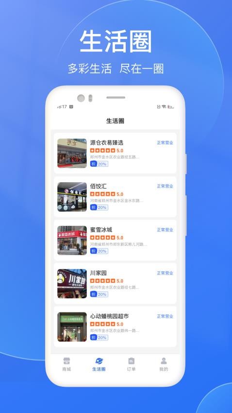 千寻臻品官网版v1.0.7截图3