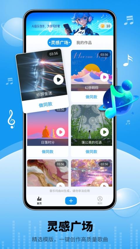 Boomy免费版v1.0截图2