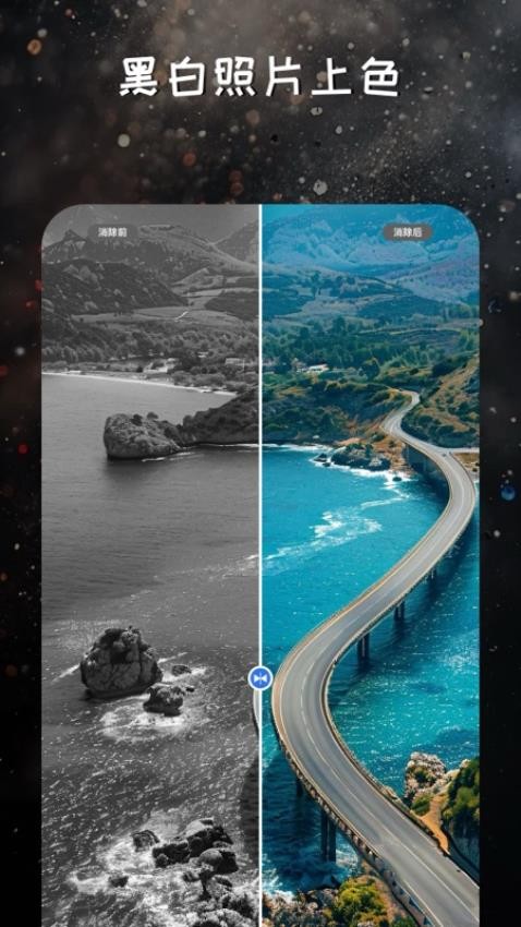 映像调色最新版v2.1.1截图4