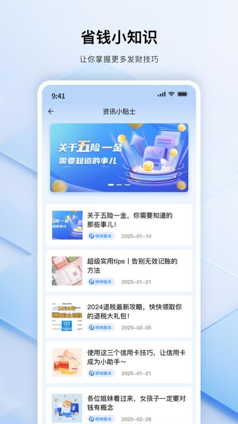 易点点最新版v1.0.0截图2