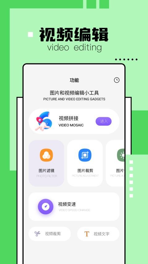解压缩精灵免费版v1.5截图3