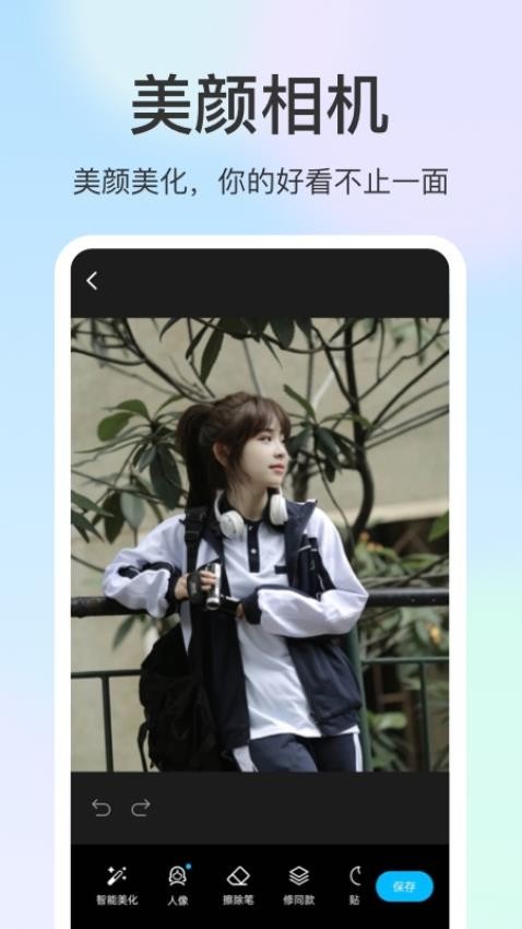 糖图相机免费版v2.0.6截图3