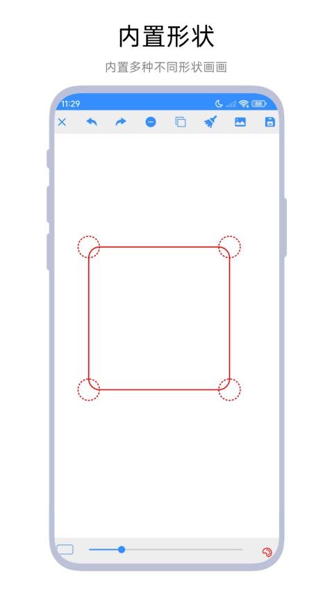 模仿画画最新版v1.0.2截图3