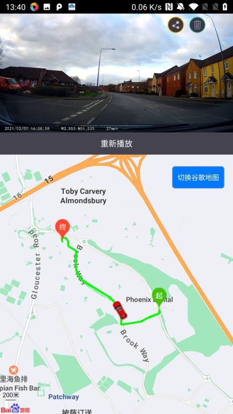 LuckyCam手机版v5.4.5截图4
