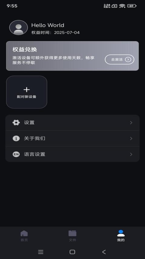 锦鲤翻译手机版v1.0.1截图3
