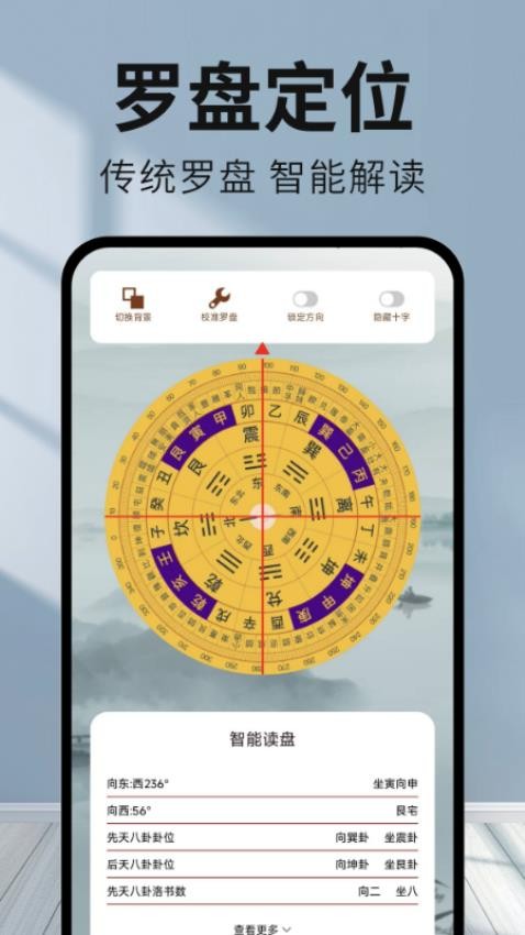 手机监控看家看护最新版v1.0.0截图5