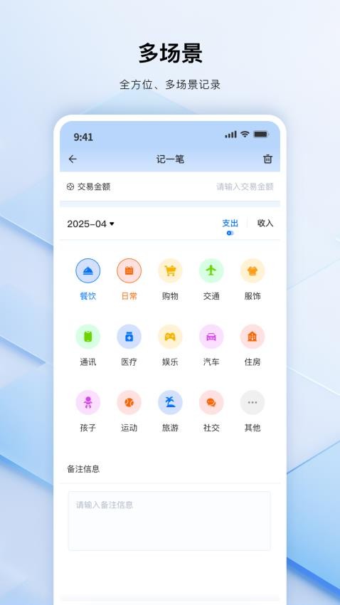 易点点最新版v1.0.0截图3