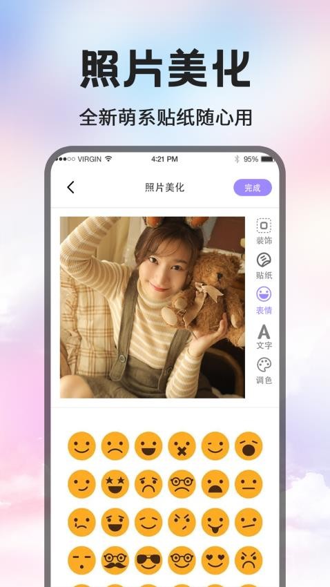 文字制作水印手机版v20.2.3007截图4