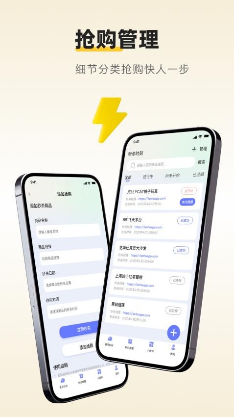 浮动时钟软件v1.0.0截图4