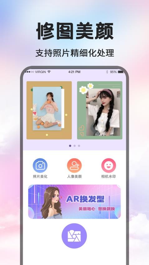 文字制作水印手机版v20.2.3007截图1