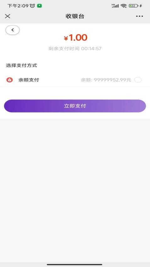 天下黄河官方版v1.3.1截图5