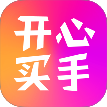 开心买手免费版 v2.1.61