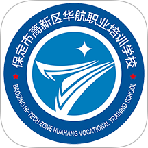 华航网校最新版 v1.0.0
