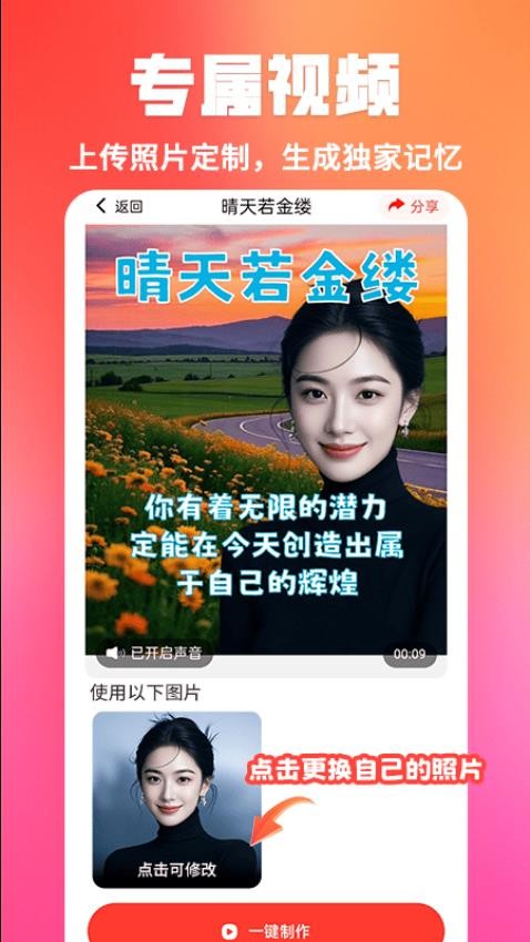音绘师最新版v1.2.2截图3