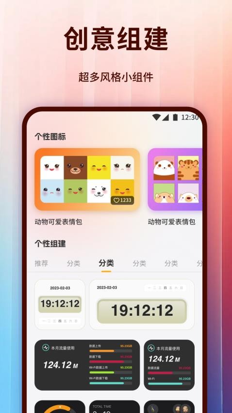 趣玩赚客户端v1.2截图3