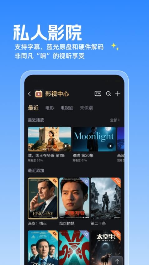 GEAK智慧云手机版v2.0.3截图4