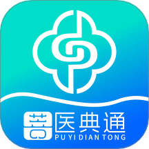 菩医典通最新版 v1.2.33