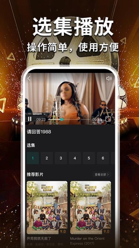 免费电影大全手机版v1.0.4截图3