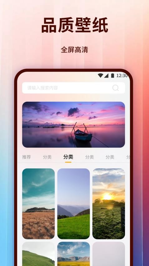 趣玩赚客户端v1.2截图1