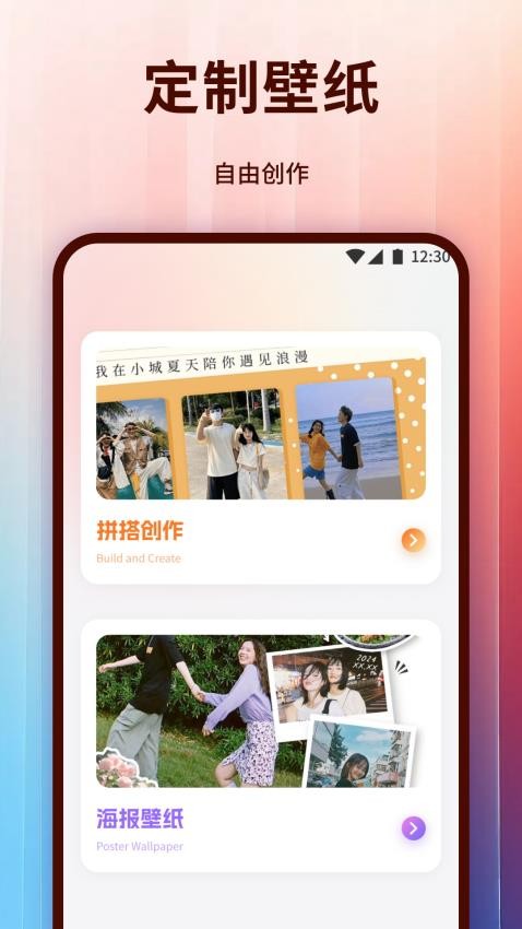 趣玩赚客户端v1.2截图2