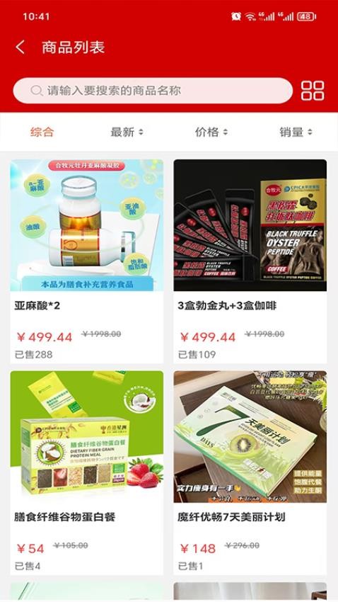 合牧元官方版v1.0.1截图3