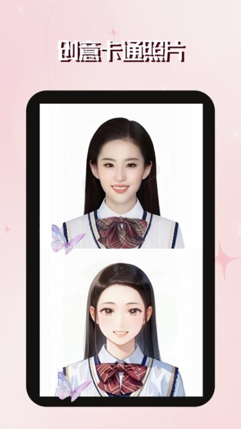 映像电子证件照最新版v2.2.0截图4